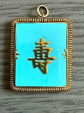 14k yellow gold & Turquoise Double sided Asian Fortune square pendant vintage
